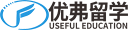 優(yōu)弗留學(xué)-美國留學(xué)中介咨詢機構(gòu)